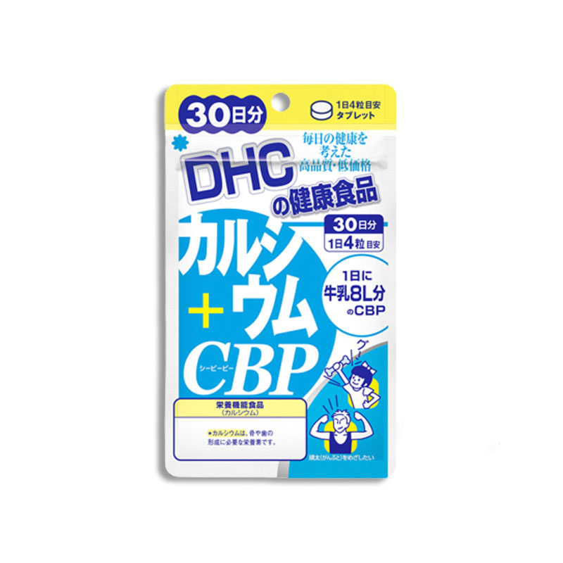 Viên Uống DHC Calcium + CBP 30 Days Hỗ Trợ Giúp Xương Chắc Khỏe | Gói 120 Viên