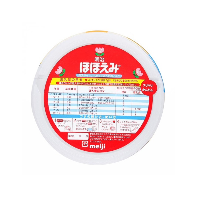 Sữa Meiji Số 0 Hỗ Trợ Cung Cấp Nguồn Dinh Dưỡng Cho Trẻ Từ 0 – 12 Tháng Tuổi Hộp 800g