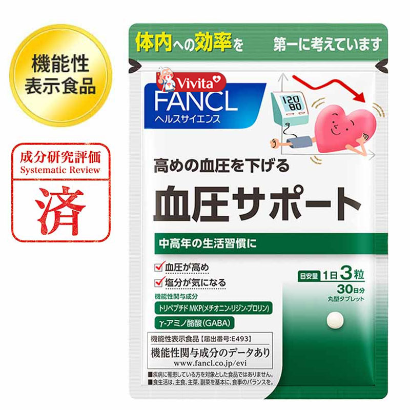 Viên uống hỗ trợ điều trị huyết áp cao của Nhật Fancl