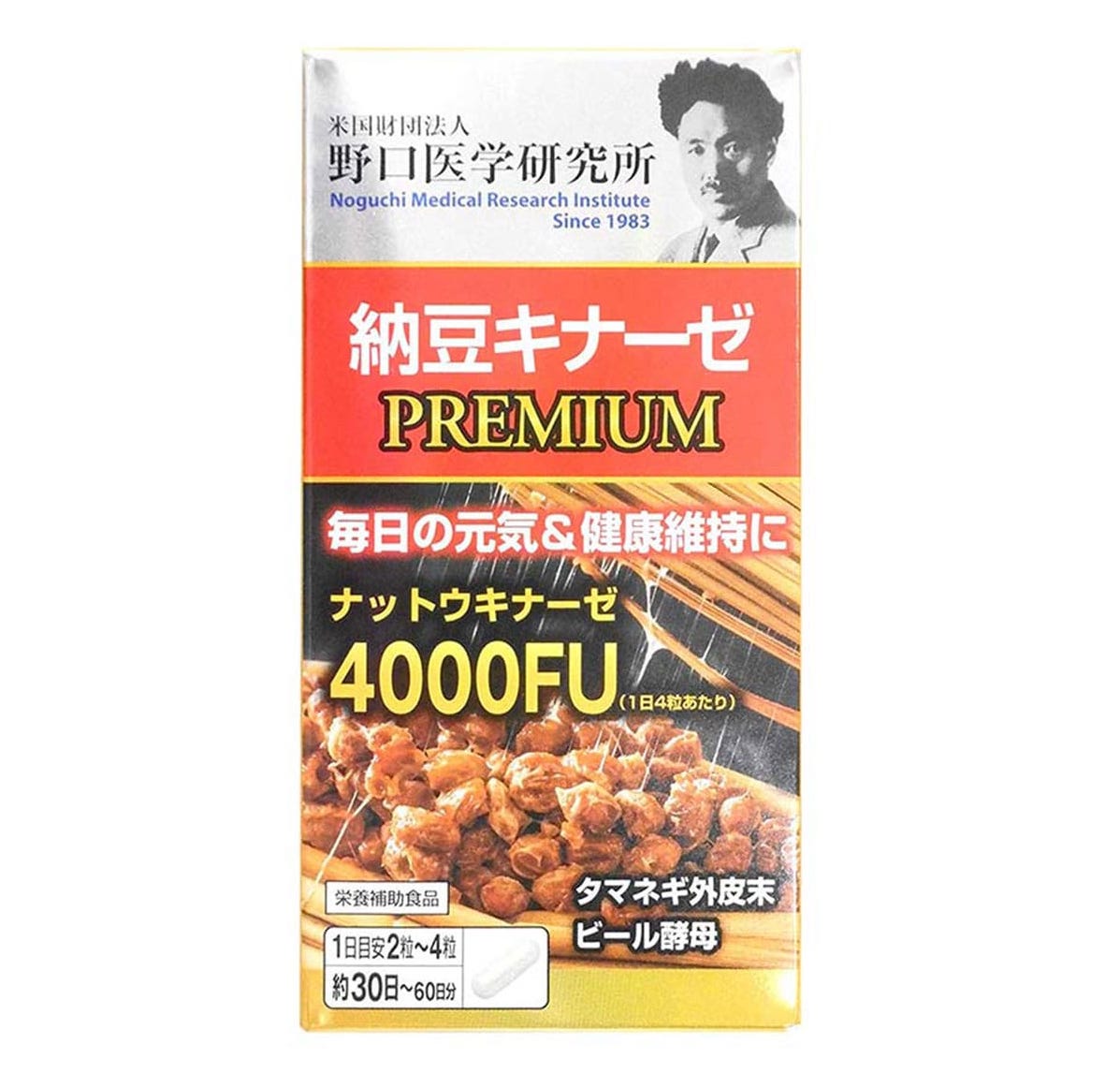 Nattokinase Premium Noguchi viên uống hỗ trợ chống đột quỵ, cao huyết áp, tim mạch (Hộp 120 viên)