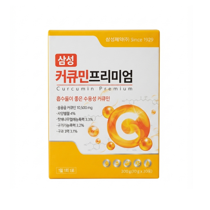 SamSung Curcumin Premium Hàn Quốc Hỗ Trợ Hệ Tiêu Hóa Và Làm Đẹp Da