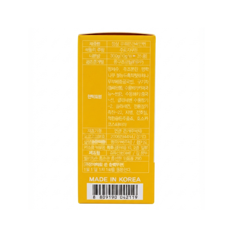 SamSung Curcumin Premium Hàn Quốc Hỗ Trợ Hệ Tiêu Hóa Và Làm Đẹp Da