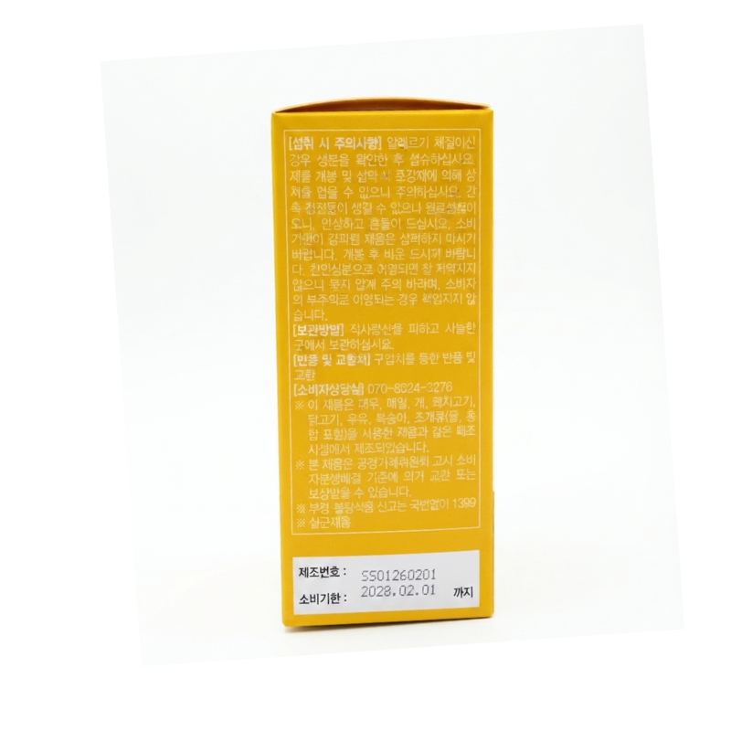 SamSung Curcumin Premium Hàn Quốc Hỗ Trợ Hệ Tiêu Hóa Và Làm Đẹp Da