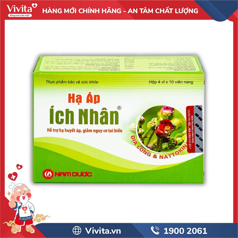 Hạ Áp Ích Nhân