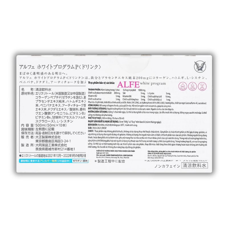 Nước uống Alfe White Program Nhật Bản bổ sung collagen, giảm nám và sạm da (10 chai x 50ml)