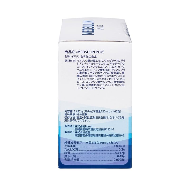 Medsulin Plus 5 ALA Viên Uống Hỗ Trợ Cải Thiện Chỉ Số Đường Huyết (Lọ 60 viên)