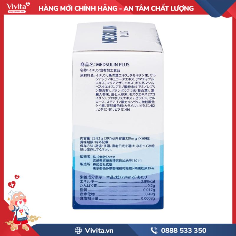 Thành phần của Medsulin Plus 5 ALA