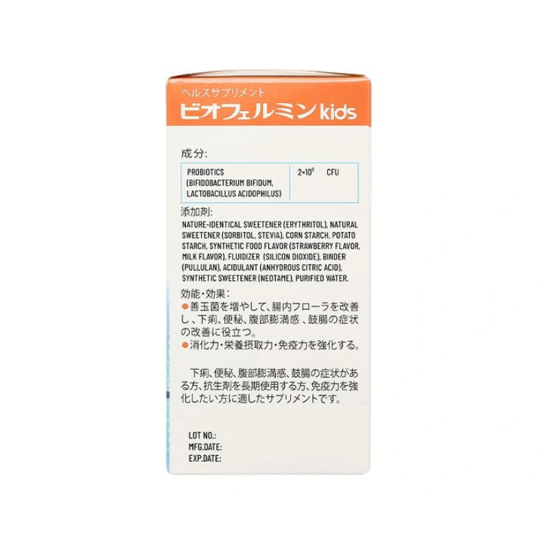 Biofermin Kids Nhật Bản Cốm Hỗ Trợ Bổ Sung Lợi Khuẩn Đường Ruột (Hộp 30 gói)