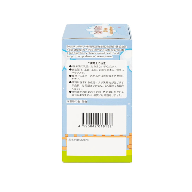 Kid Grow Kenko Nhật Bản bổ sung chất xơ, hỗ trợ tiêu hóa và tăng cường đề kháng cho trẻ (Chai 100ml)