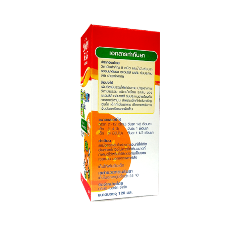 Siro ăn ngon Seven Seas Thái Lan Hỗ Trợ Bổ Sung Vitamin Thiết Yếu Cho Trẻ (Chai 120ml)