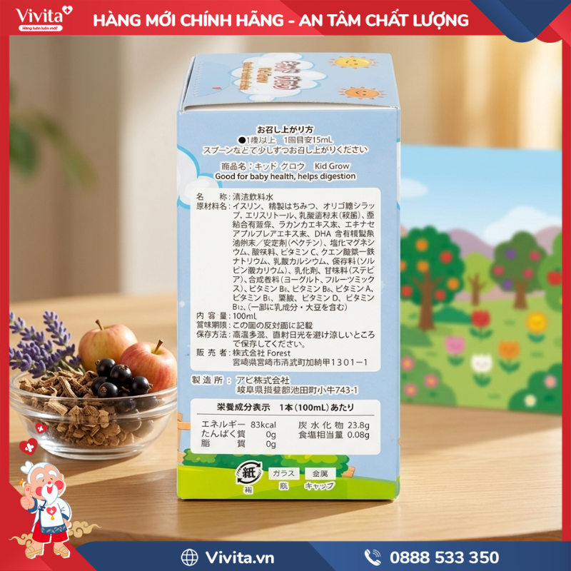 Thành phần của Kid Grow Kenko 100ml