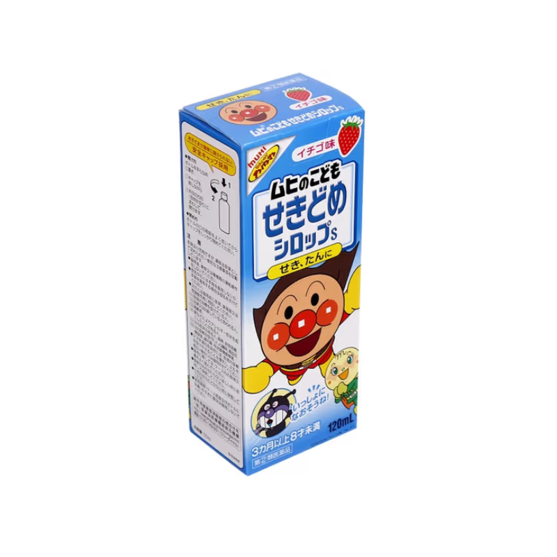 Siro ho Muhi Xanh Nhật Bản Hỗ Trợ Giảm Ho, Long Đờm, Tăng Cường Đề Kháng (Chai 120ml)