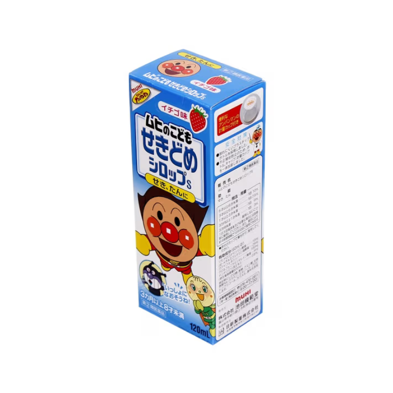 Siro ho Muhi Xanh Nhật Bản Hỗ Trợ Giảm Ho, Long Đờm, Tăng Cường Đề Kháng (Chai 120ml)