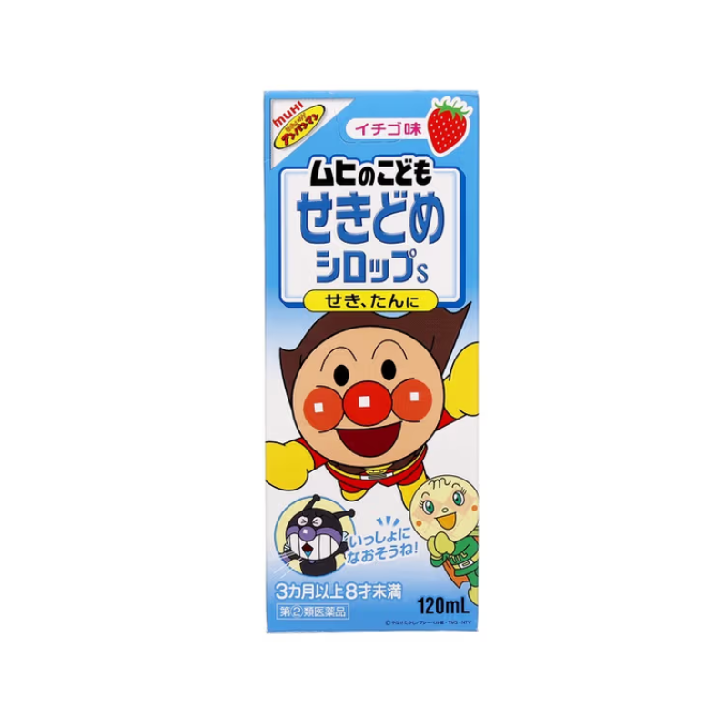 Siro ho Muhi Xanh Nhật Bản Hỗ Trợ Giảm Ho, Long Đờm, Tăng Cường Đề Kháng (Chai 120ml)
